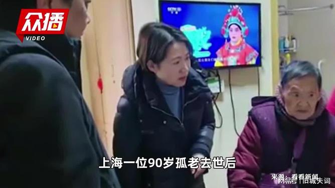 热点生活